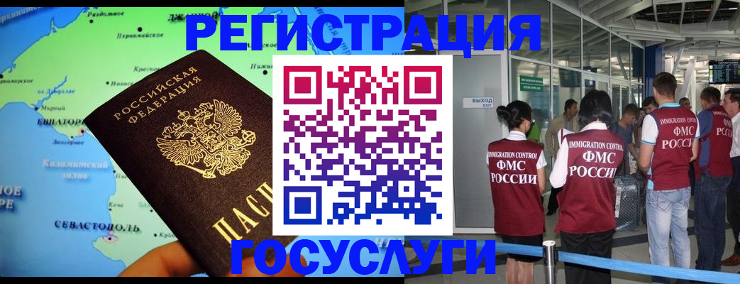 прописка для военкомата в Нижегородской области